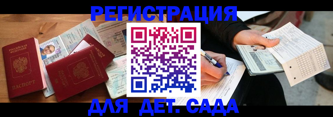 временная регистрация в квартире в Кольчугино